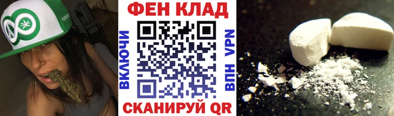 АМФ VHQ  Задонск 