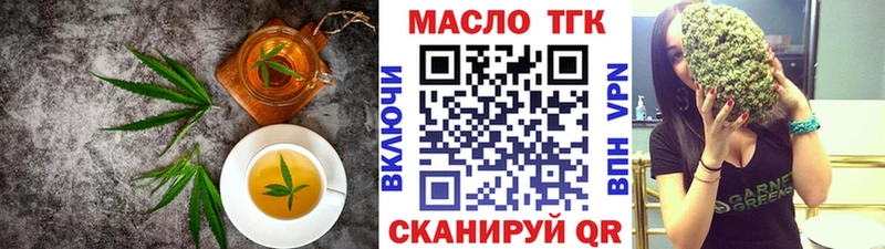 Печенье с ТГК конопля  Задонск 