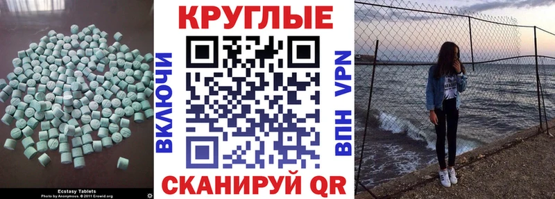 ЭКСТАЗИ бентли  Задонск 