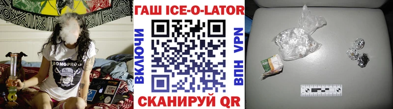 как найти наркотики blacksprut как войти ГАШИШ гашик Задонск