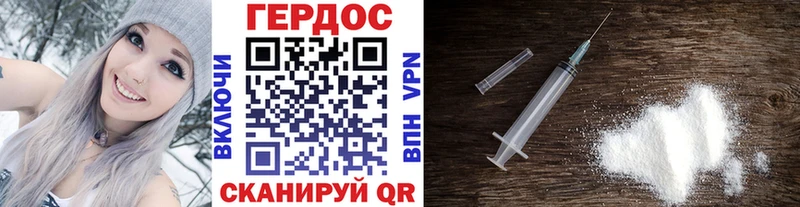 ГЕРОИН герыч  Задонск 
