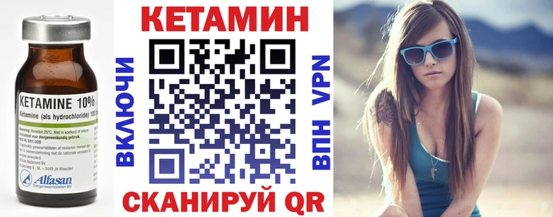 Кетамин ketamine  где продают наркотики  Задонск 