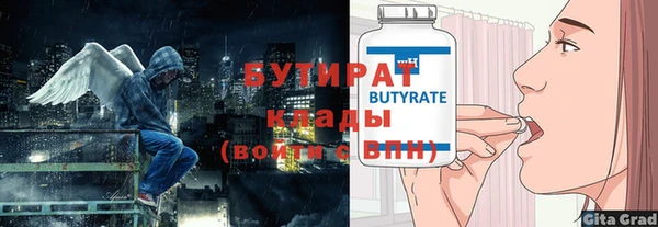 прущий лед Горнозаводск