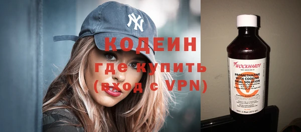 первитин Абдулино