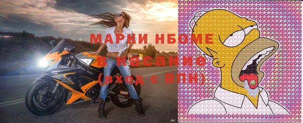 MDMA Premium VHQ Абинск