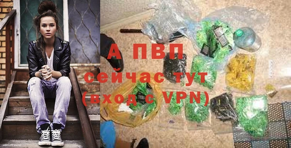 MDMA Premium VHQ Абинск
