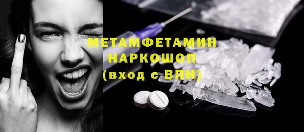 первитин Абдулино
