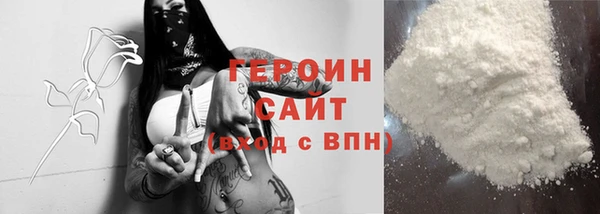 дистиллят марихуана Горняк