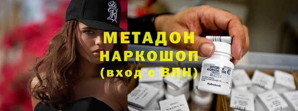 MDMA Premium VHQ Абинск