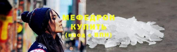 твердый Абаза