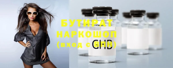 первитин Абдулино