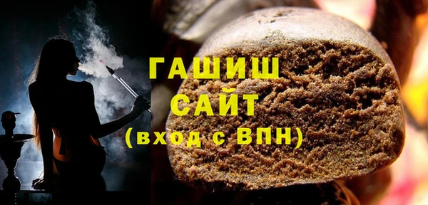 первитин Абдулино