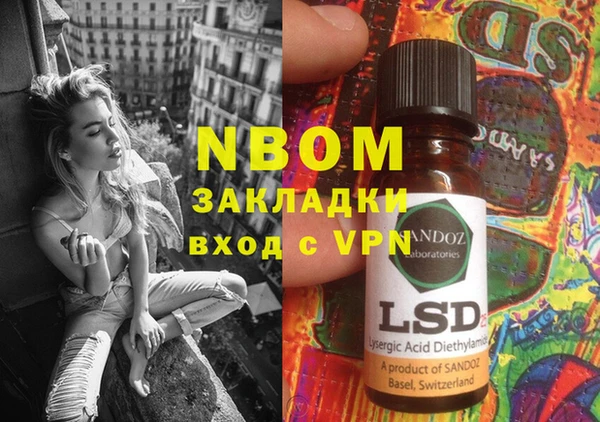MDMA Premium VHQ Абинск