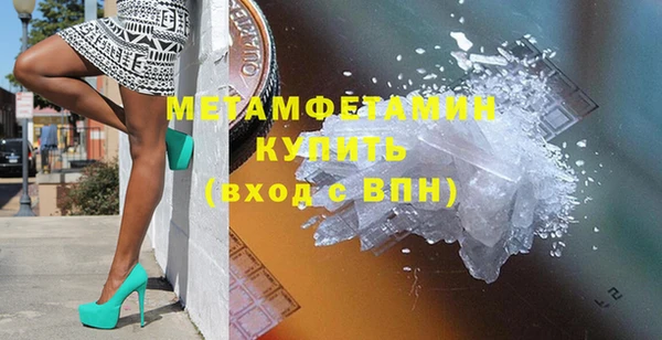 первитин Абдулино