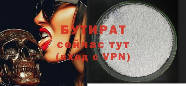 первитин Абдулино