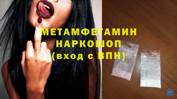первитин Абдулино