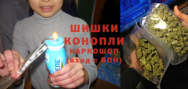 MDMA Premium VHQ Абинск