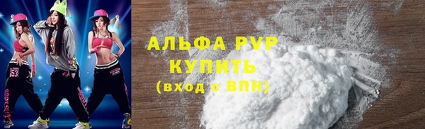 меф Алексин