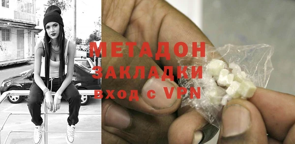 MDMA Premium VHQ Алзамай