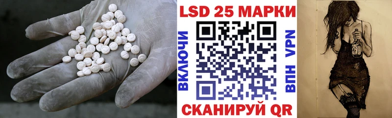 Лсд 25 экстази кислота  Задонск 