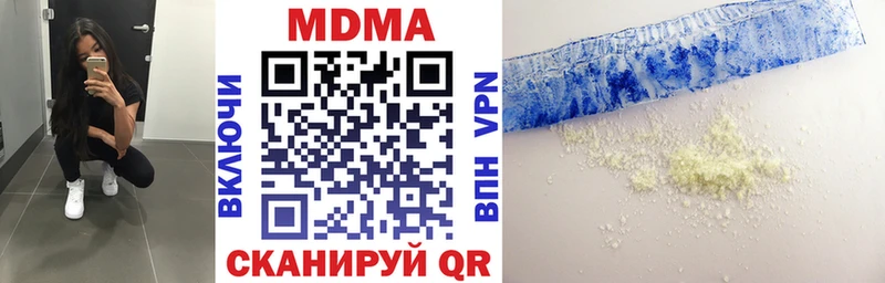 где найти наркотики  Задонск  МДМА молли 