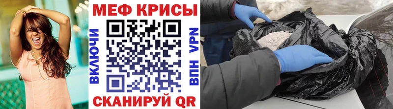 МЕФ 4 MMC  купить закладку  Задонск 
