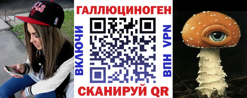 кракен онион  Задонск  Псилоцибиновые грибы Psilocybine cubensis  купить наркотики цена 